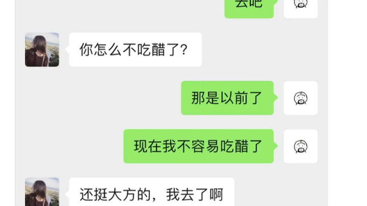 网络大师的神评2