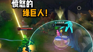 石头人:怎么有那么坏的人啊！