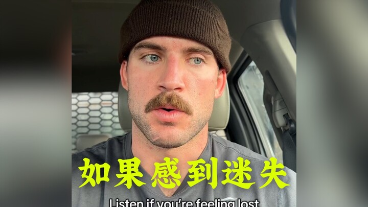 الأخ الصغير يشارك كيف تتجاوز الحضيض بعد فقدان الشعور بالمعنى 💖💖💖