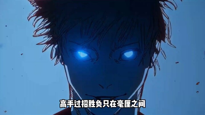 If Gojo Satoru doesn’t go for a one-on-one fight, how many ways does Jujutsu High have to defeat Suk