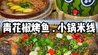 You're scrolling through my content late at night—your stomach must be reminding you it's time for a