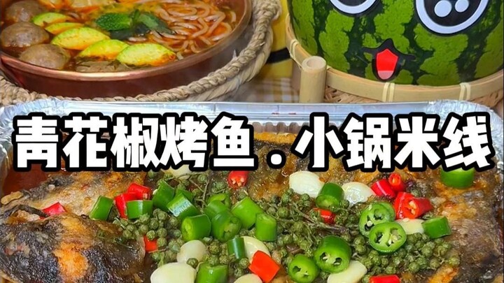 深夜刷到我，是胃在提醒你该吃夜宵了吧？