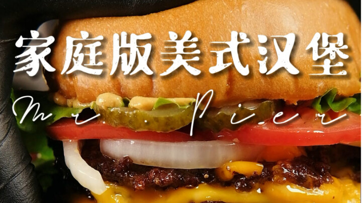 Burger kiểu Mỹ phiên bản gia đình! Công thức mở quán được tiết lộ toàn bộ! Nước thịt bò chảy tràn ng
