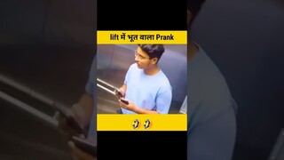 जब Lift में किया भूत वाला Prank 🤣| Funny Prank Video #FactsNationहिन्दी #YtShorts