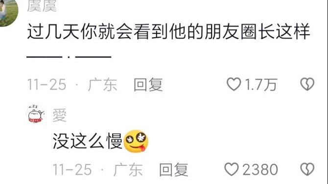 Check out my 12-year-old nephew’s social media feed—no longer a kid, but even when he can’t take it 