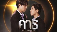 The Eclipse EP.8