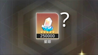 Because I didn't get 500,000, I spent half of it myself