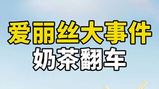 潮水褪去，只有坚固的船才能靠岸