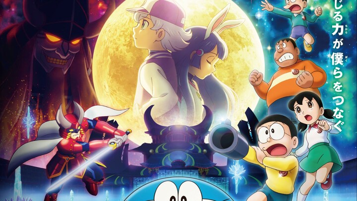The 39th theatrical release of "Doraemon," titled "Doraemon: Nobita's Lunar Exploration," is here!
