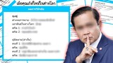 เมื่อคุณได้ไปเกิดใหม่ในต่างโลก จะเป็นยังไง?