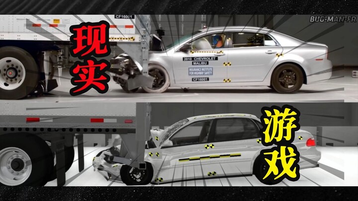 “Car Crash Simulator,” which has become a “hell joke” generator, is actually far more hardcore than 