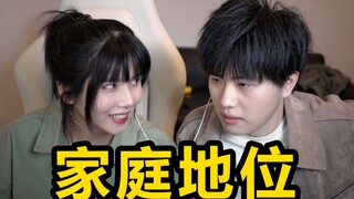 แฟนผมเล่นเกมแล้วโมโหตลอดเวลา...แฟนเขามีปฏิกิริยายังไงบ้าง?