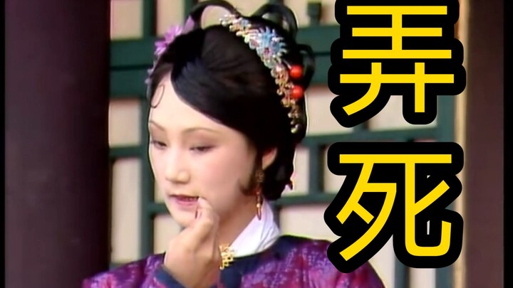 “别高兴太早！”爹把小妾送给儿子，儿子正妻借刀杀人
