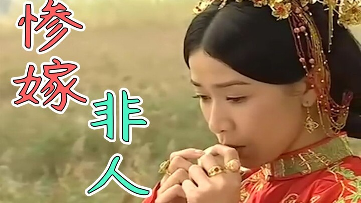 【Tứ tấu Phượng Hoàng】Đêm tân hôn cướp luôn yếm của vợ rồi bỏ chạy? Kẻ phá gia chi tử mạnh nhất lịch 