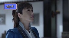 ตอนที่4 ⏯️ หาญท้าชะตาฟ้า⚡️ ปริศนายุทธจักร📺