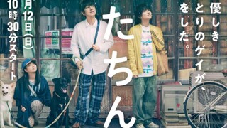 Cիosэդ Hסmэ Ep 01 (sub indo)