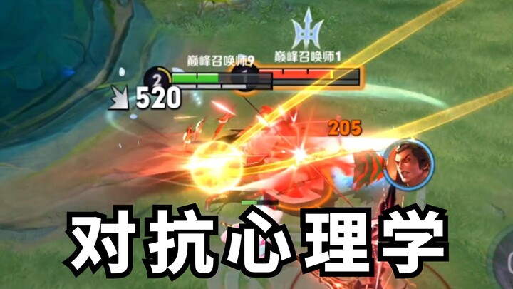 Ma Chao laned against Lü Bu, using both flattery and deception.