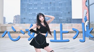 【楚鸢】心如止水❤想住进你心里~