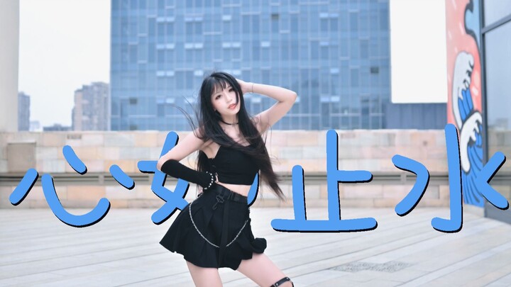 【楚鸢】心如止水❤想住进你心里~