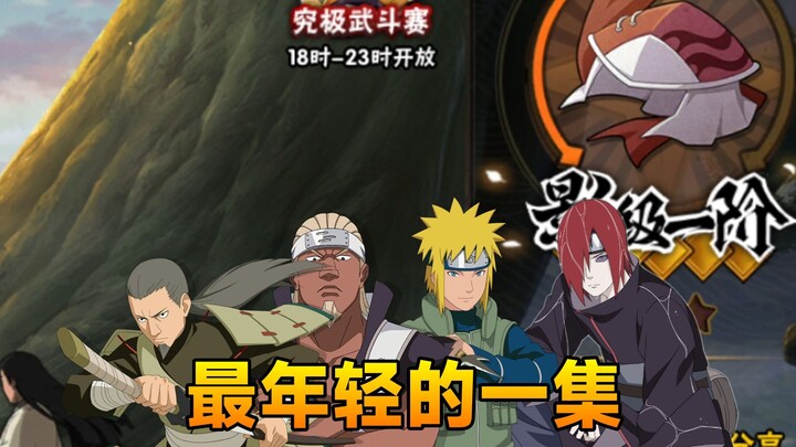 Chỉ dùng ninja trẻ ở tầng trên!