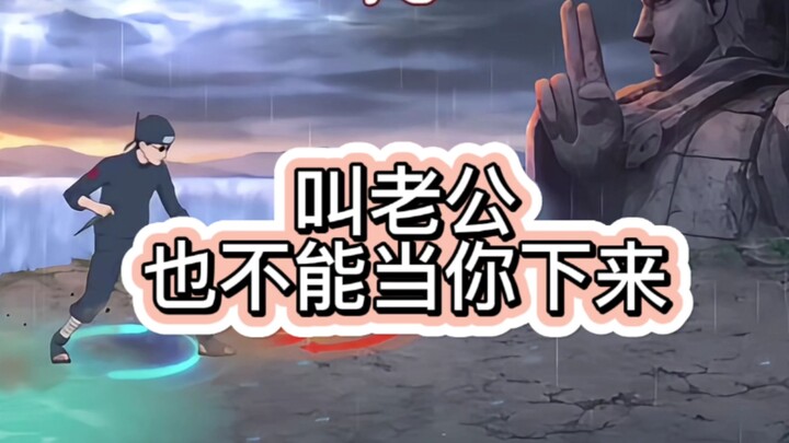 Vô Kị [đỏ mặt gọi anh xã] cũng không thể thả em xuống được đâu!