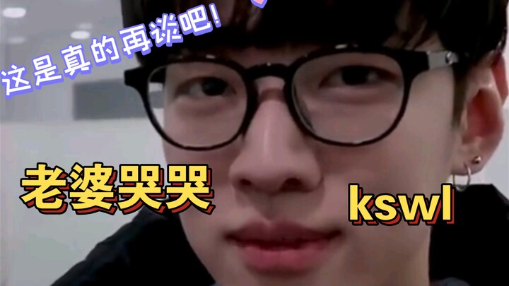 Park Seo-jin skillfully coaxes his crying wife to smile online! So funny!