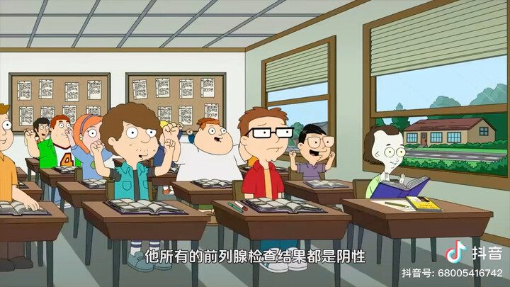 美国老爹搞笑片段