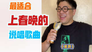 [Sand Sculpture Rap] "Bet to Me" is more suitable for Chinese babies