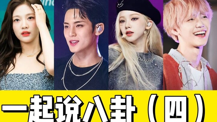 Ngobrol santai | Lagu baru sang anak kurang nendang? Siapa yang lebih ganteng, Cha Eun‑woo atau Roh 