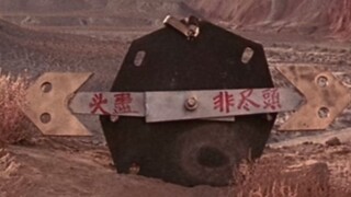 《未竟》《太阳照常升起》 |  我要朝这边走了，你呢？