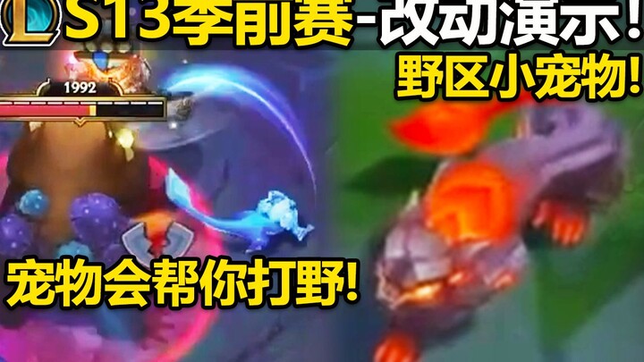 Perubahan preseason 2023 – demo gameplay terungkap! Pet kecil hadir di area jungle, jungler bisa mem