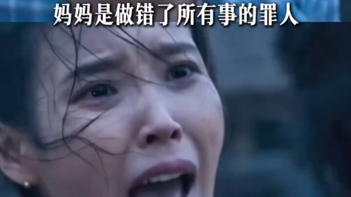 Mom will go to hell, so daughter, go to heaven.