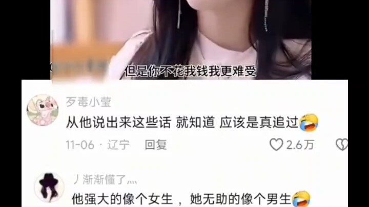 Lúc đầu cứ tưởng anh ấy làm màu, hóa ra là đã thực sự trải qua thật