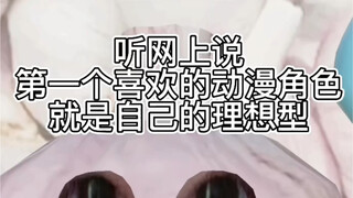之前删了但还是很喜欢，再发一次！