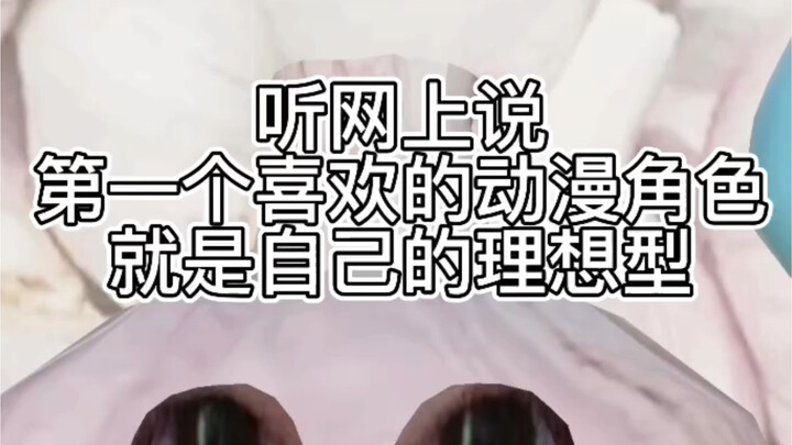 之前删了但还是很喜欢，再发一次！