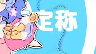 【MEME ราคาธนบัตรด่วน/จัดแสดงต้นฉบับ/หลิงเยว่】MOTTAI MEME