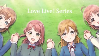 【lovelive·四代同堂】梦开始的地方！！