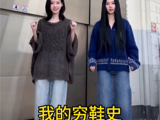ประวัติรองเท้าราคาถูกของหลิวจื้อหมิน