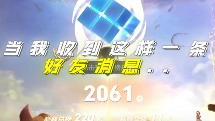 “Hiring at the Speed of Light”
