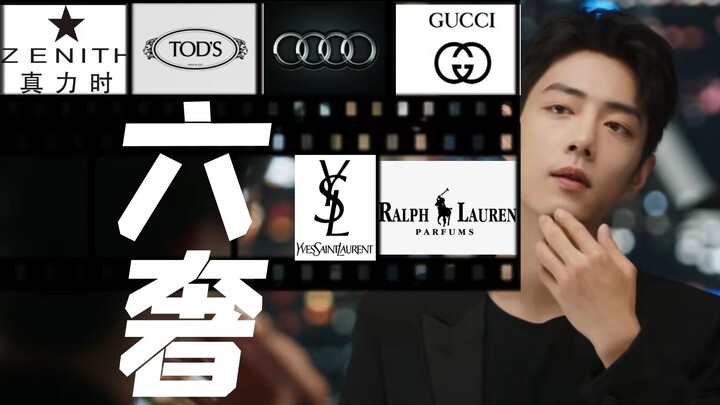 【เซียวจ้าน】รู้แล้วว่าเป็นลิ่วซี ต้องวางตัวให้เรียบง่าย ต้องเรียบง่าย (ลิ่วซี)