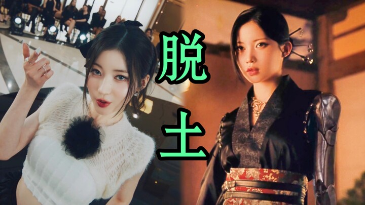 After nearly two years since debut, Bao Guai has finally shaken off that “uncouth” image!