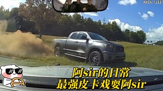 The strongest pickup truck is here, sir, breaking the defense. What do you think of the pickup truck