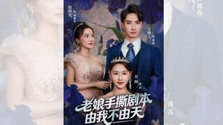 TÔI TỰ MÌNH XÉ KỊCH BẢN, SỐ PHẬN DO TÔI QUYẾT ĐỊNH.