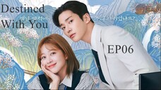 Destined With You__EP06. ENG SUB (2024)