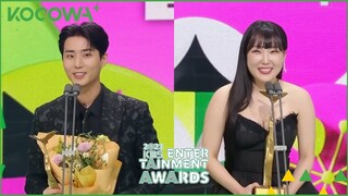 Prêmio de DJ do Ano: Young K do Day6 e Lee Eun Ji | 2023 KBS Entertainment Awards | KOCOWA+ [PT-BR]
