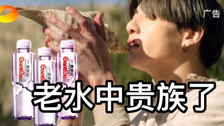 عندما يتحول الفيديو الموسيقي لمعشوقك إلى إعلان على قناة هونان التلفزيونية!