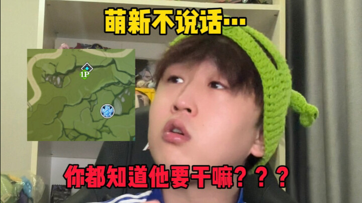 "Moves That Friends Who Don't Play Genshin Impact Can't Understand"