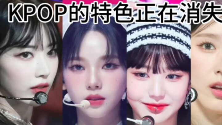 Merangkum tren K-pop yang telah menghilang