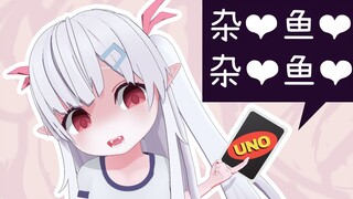 ❤️可爱古守❤️杂～鱼♡杂～鱼❤️￤ぬぬぬぬぬぬぬぬぬぬぬぬぬぬぬぬぬぬぬぬ￤みむかｩわナイストライ