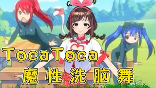够二次元不，不够再看一遍吧！